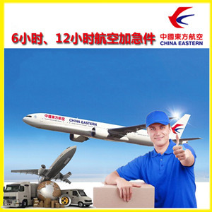 厦门高崎航空托运公司谈空运的四大作用是什么